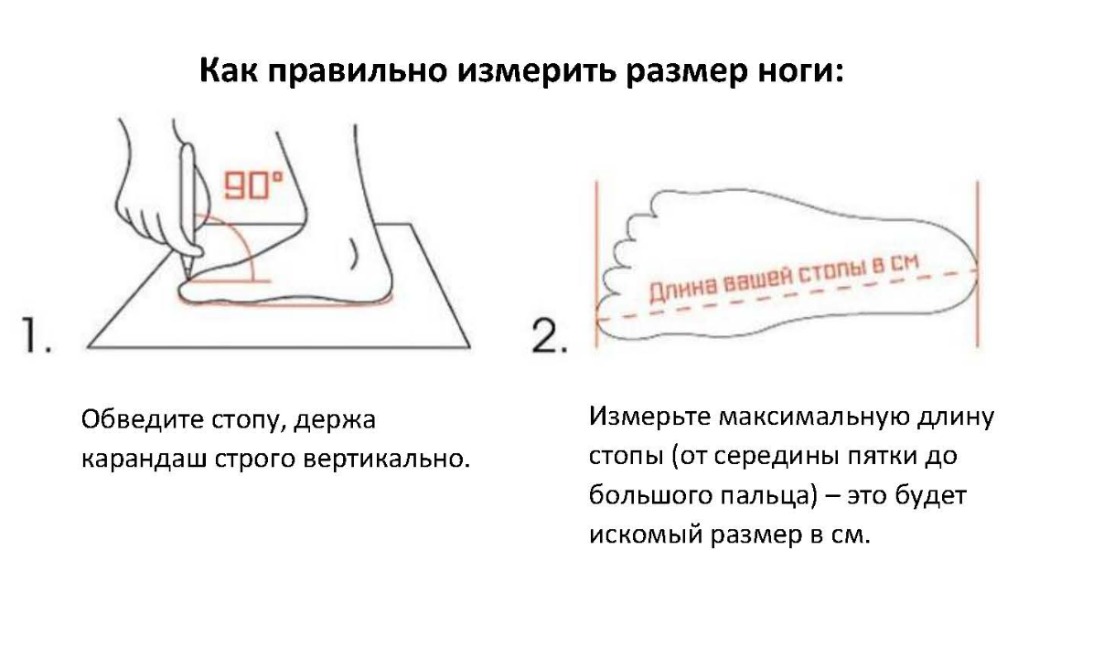 Дутики ортопедические женские зимние Ортомода 88002-Т-901 черные увеличенной полноты фото 7