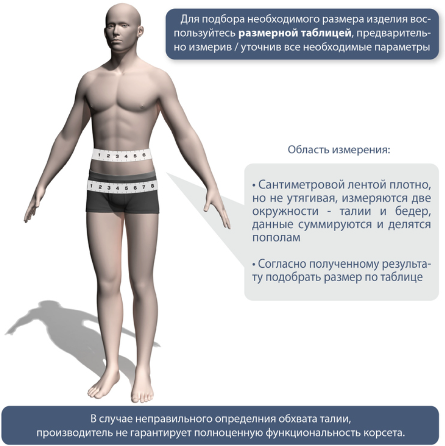 Корсет ортопедический Ecoten ПРР-125, поясничный, полужесткий, пластиковые пластины, высота 25 см фото 8