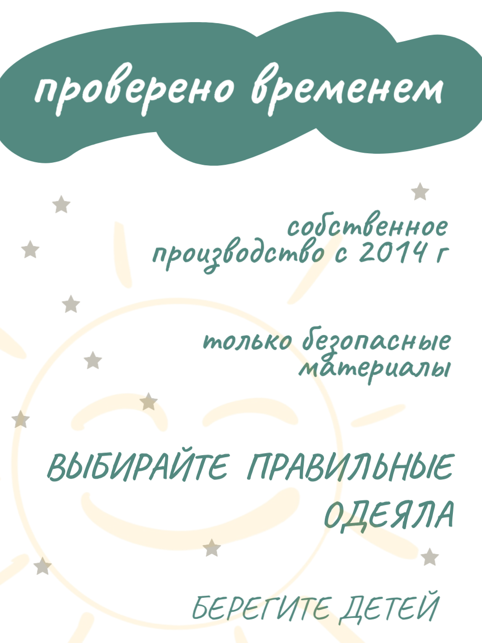 Утяжеленное одеяло с лузгой гречихи ОМТ-10.2.15 фото 5