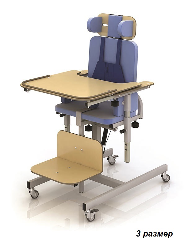 Стул СН-37.01. Опора для сидения для детей - инвалидов фото 3