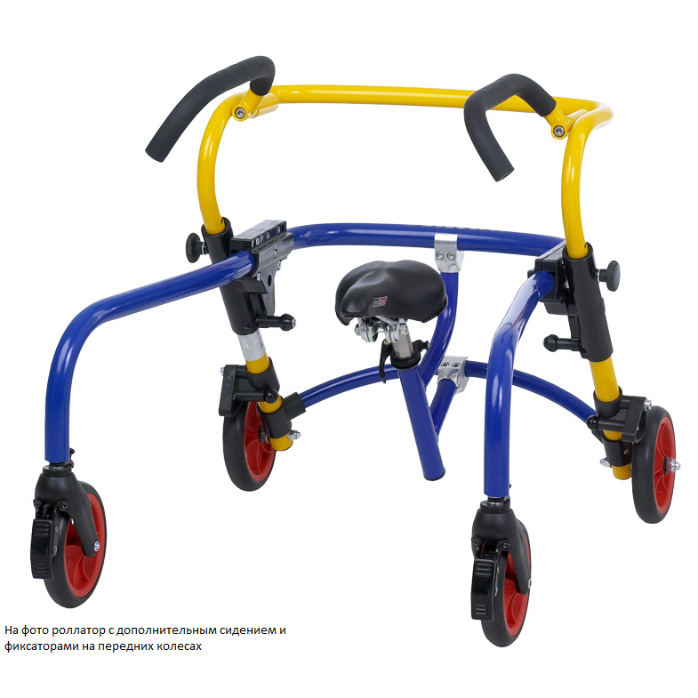 Ходунки-роллаторы детские Плуто mini фото 2