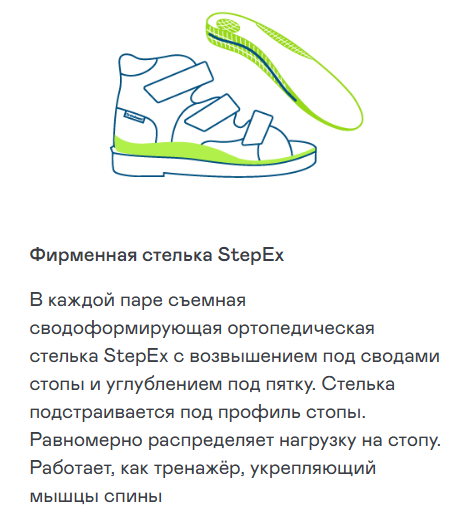 Кроссовки ортопедические Orthoboom 33054-03, цвет синий бархат с белым фото 3