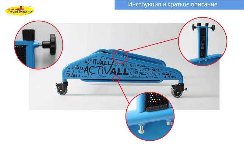 Активал 3.jpg Активал 3.jpg